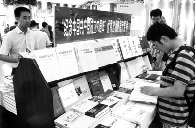 临近七一:红色出版物销售持续升温-百道网