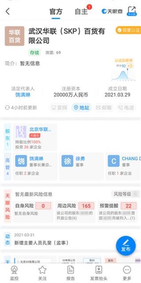 skp正式落户江城,改造计划和开业日期暂未确定