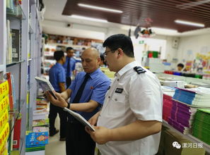 这项专项行动已开启,到年底