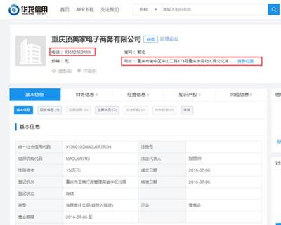 衰!重庆市民花10万元却买到冒牌家具 赞!真品牌商家免费赠送显“真爱”|家具|重庆|贴牌_新浪新闻