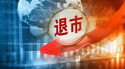 刷屏 知名公司要退市,网友 童年回忆 太意外,世界级杂志停刊 美国大动作,向乌克兰提供大杀器 达利食品