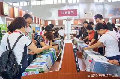 第六届全国出版物馆配馆建交易会盛大举办!1.35亿再创交易量新高