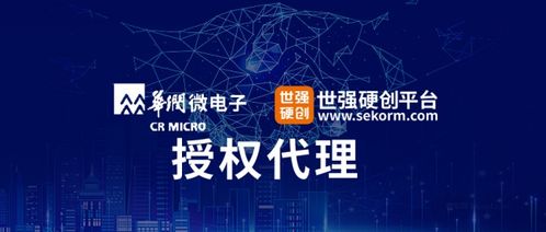 资讯 eetop 创芯网