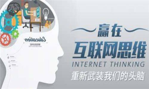 简单聊聊网络营销,网络营销的特点