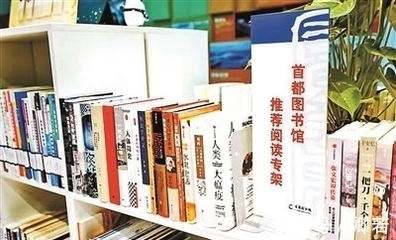 深思|遏制图书贱卖 期待价格立法