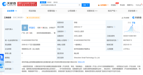 中青宝子公司出版物含禁止内容被罚