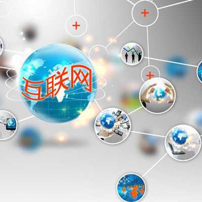 互联网 时代下,网络营销到底有多重要