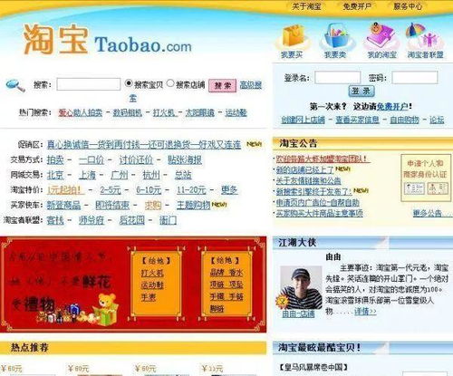 从1200元创业起步,到年销近4亿,一包茶叶的互联网 直销 之路