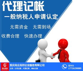 商标注册时间 商标注册 向企而创