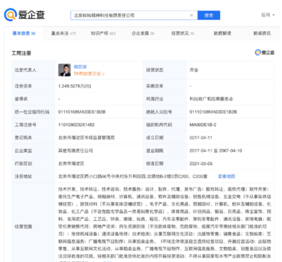 闲置二手交易电商#转转#获1亿美元融资,小米集团领投