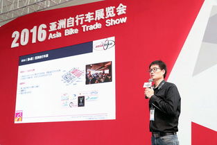 干货放送 中国运动自行车市场年度报告