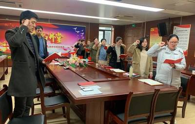新华书店集团开展1月支部主题党日活动