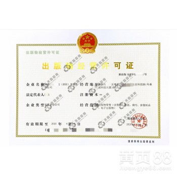 北京 