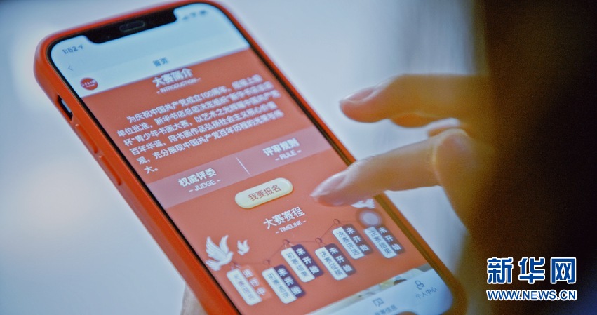 智在中国年|新华书店上云实现传统到创新的嬗变