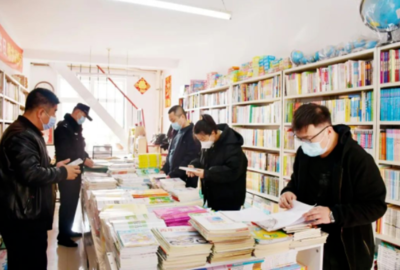 黑龙江省伊春市市场监管局开展出版物市场专项整治行动