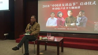 报告 经典文学和优质网文带动移动阅读市场发展