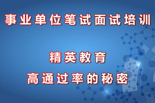九宫格专注中小企业网络营销,致力推动精英文化培训学校 事业单位面试公司的互联网 ,转发有礼,欢迎支持我一下