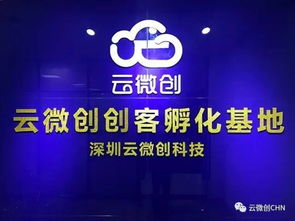 云微创超高智能手机,互联网营销神器隆重上市