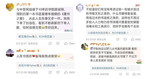 25年来毁灭性打击 超3亿码洋 400多万册图书在暴雨后报废