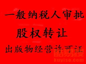广州酷易搜