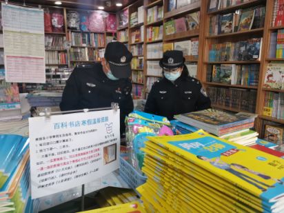 烟台开发区综合执法局开展春节前文化市场专项检查