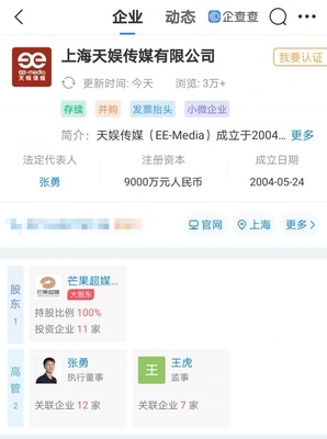 “选秀教母”龙丹妮的台前幕后