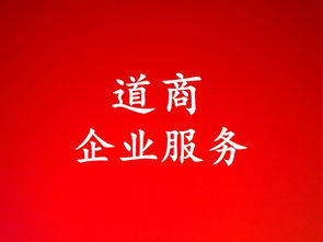 上海做互联网产品经营需要办理icp许可证吗