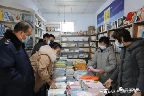 深泽县开展节前文化市场专项检查