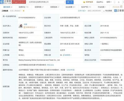 昔日百亿独角兽App,将关停下架!