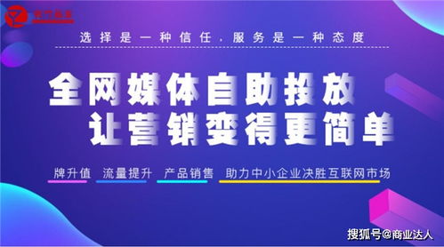 品牌营销不一定烧钱,中小企业也能做,10元起