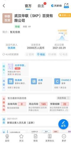 SKP正式落户江城,改造计划和开业日期暂未确定