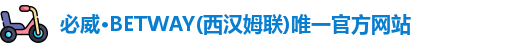 必威